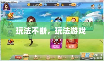 天生萬物，唯人為貴 第2頁