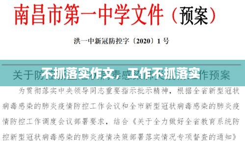 工程案例 第14頁