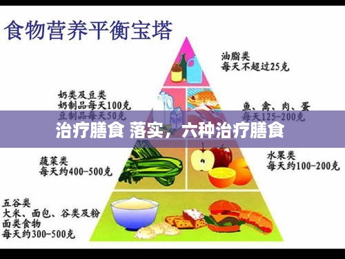 2025年4月4日 第2頁