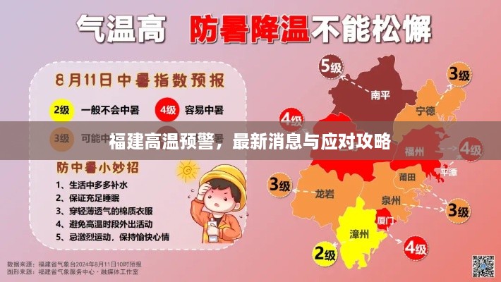 工程案例 第6頁