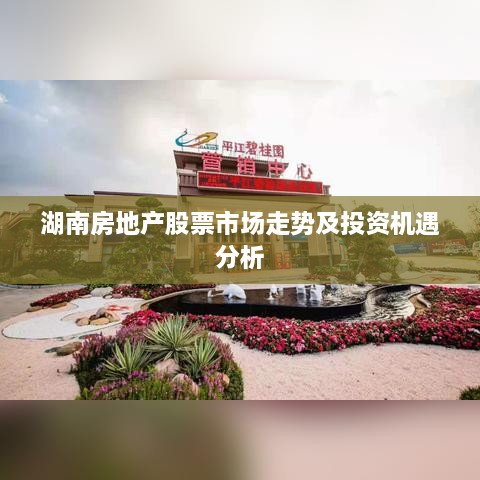 張燈掛彩