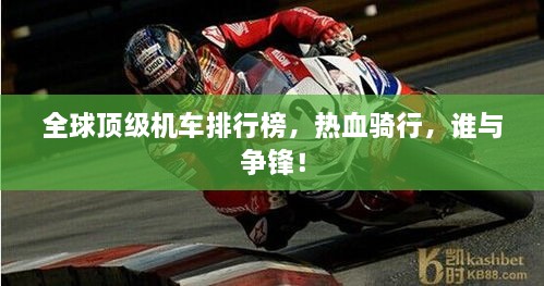 降尊紆貴