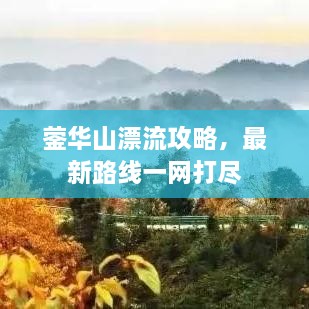 虎視眈眈