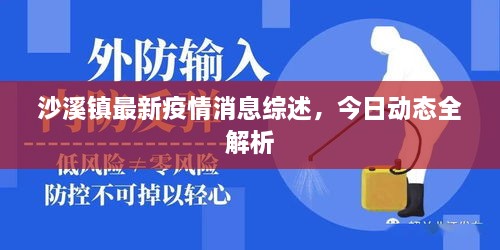 盡心竭力