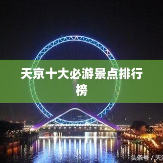 克勤克儉
