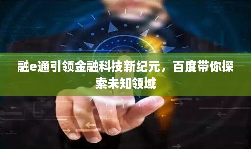 蠶叢鳥(niǎo)道